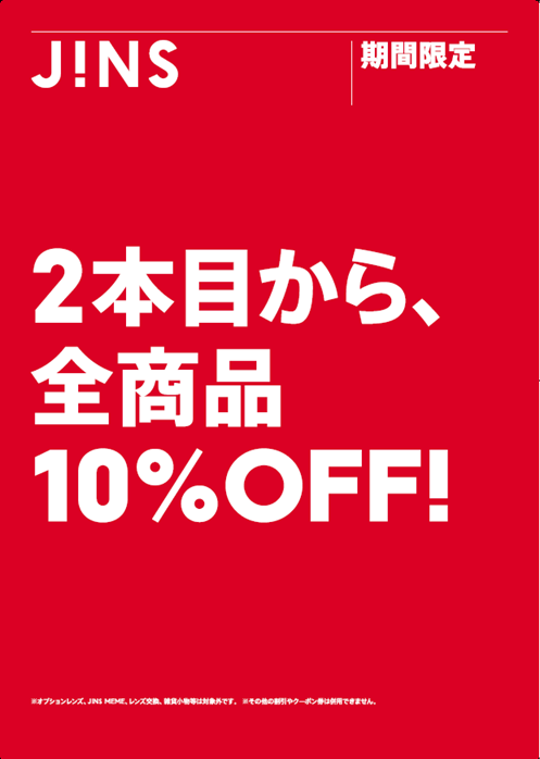 まとめ.pngのサムネイル画像